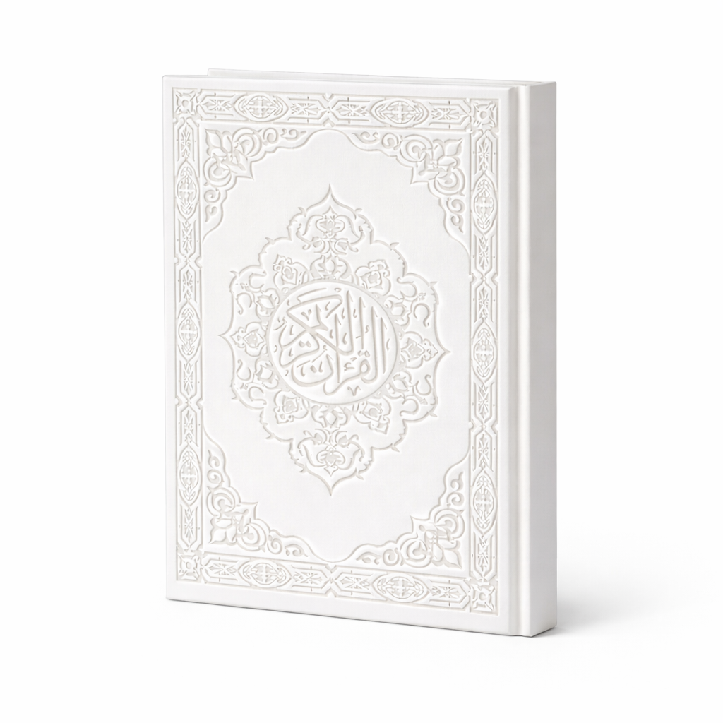 مصحف - Givana