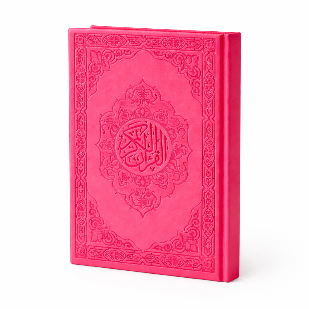 مصحف - Givana
