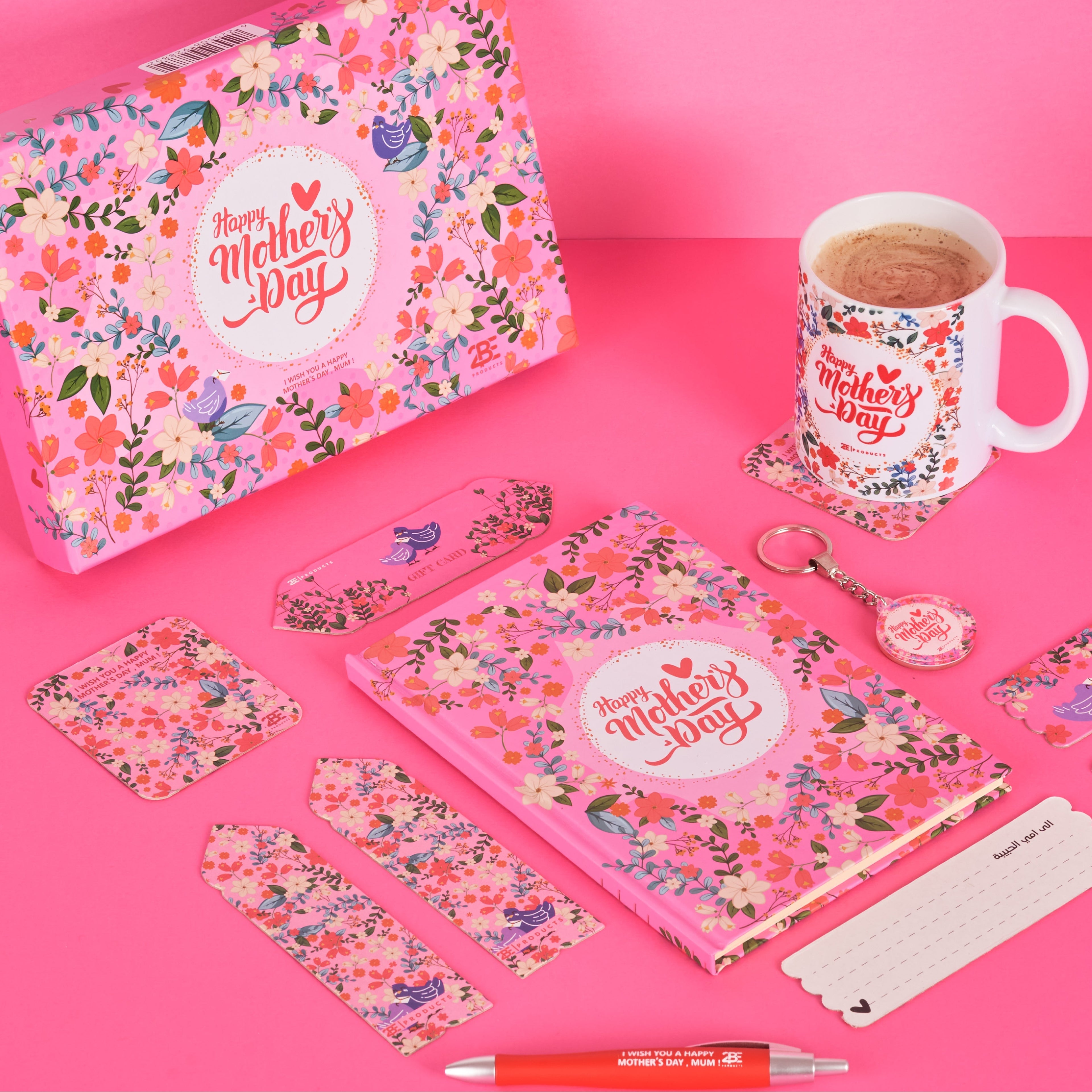 Mother Day Box - Borg El Arab Press