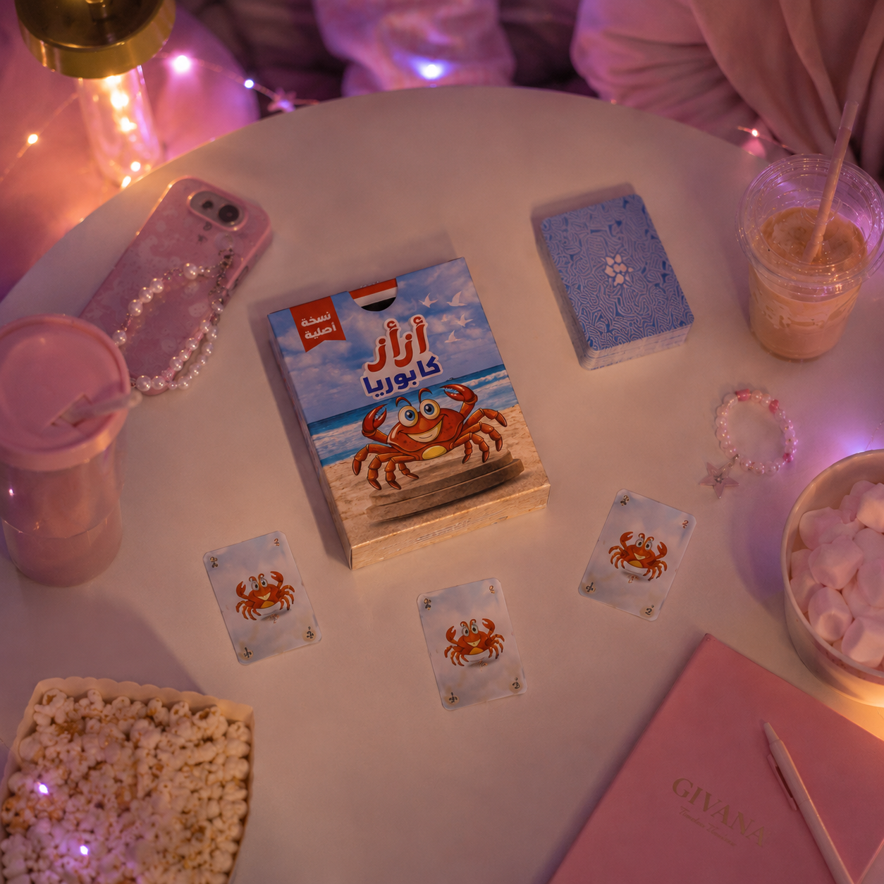 Azaz Caporia Card Game 🦀🎉