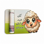 Eidiya Surprise Card – Little Sheep Edition 🐑🩷