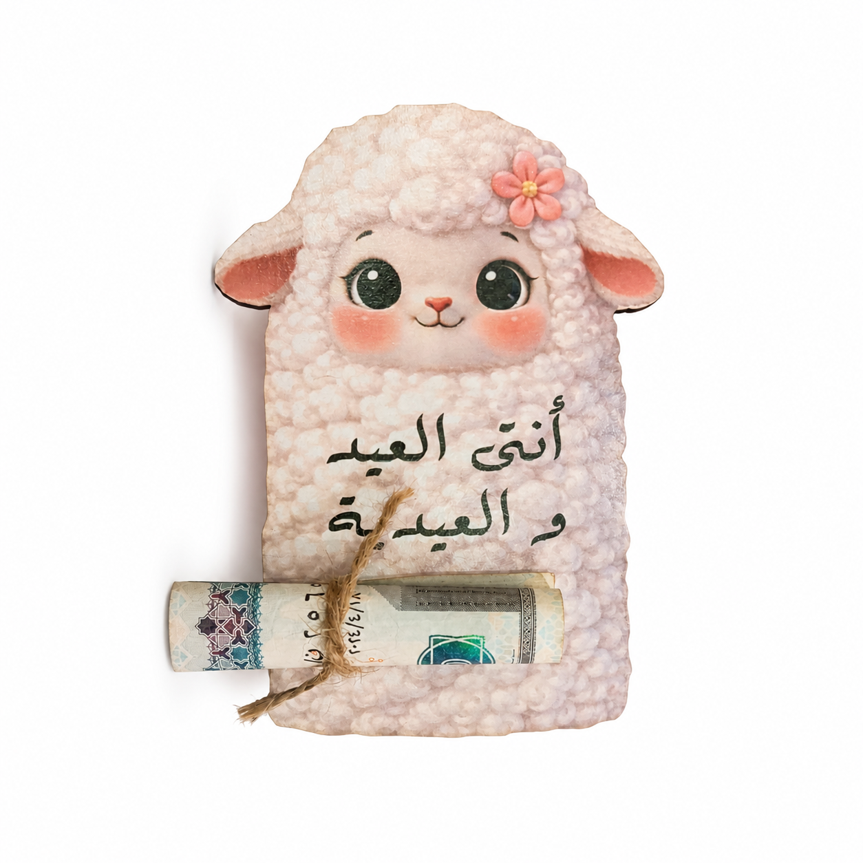 Eidiya Surprise Card – cute Sheep Edition 🐑🩷