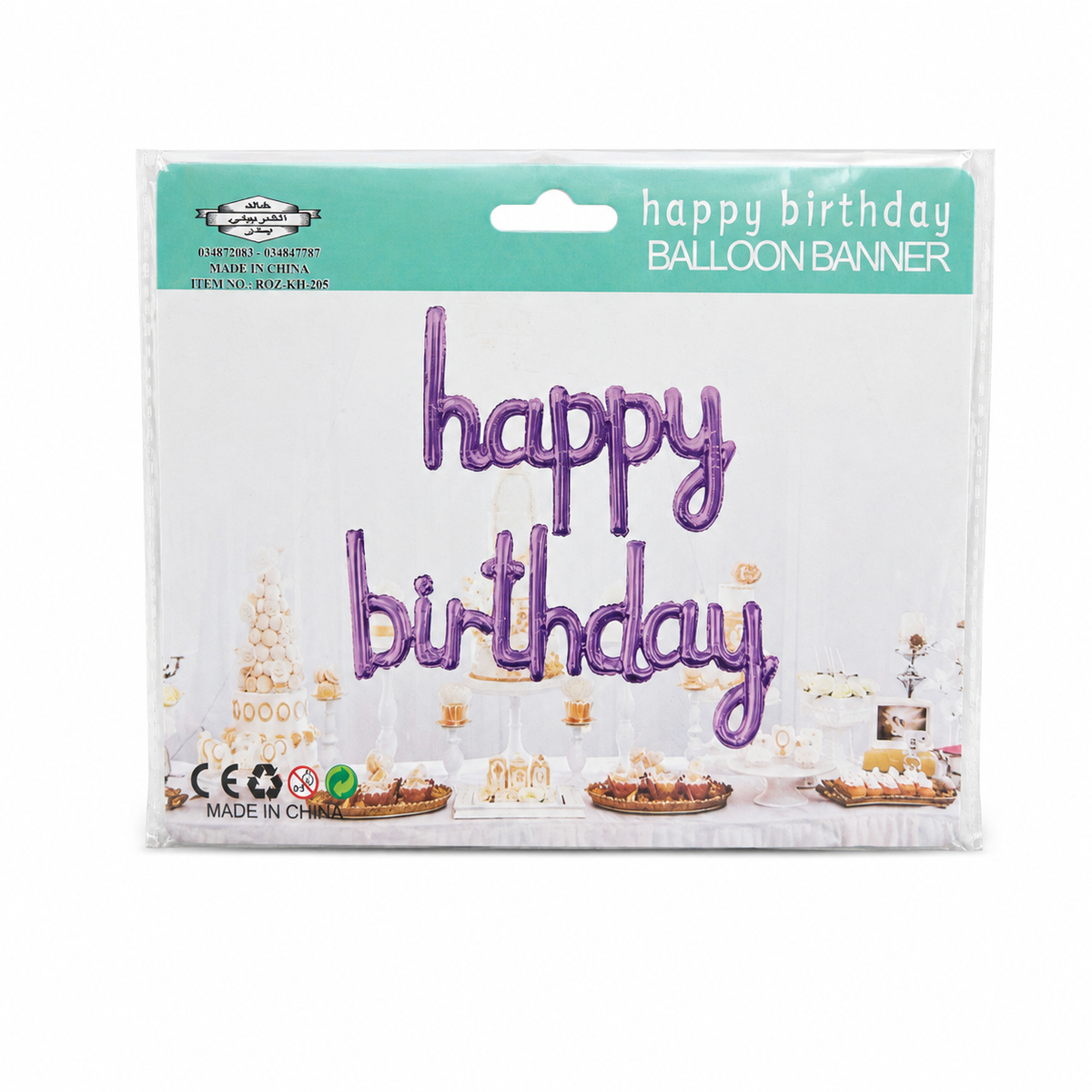 Lavender Birthday Gift Box | ✨ (10 Gifts Inside)✨