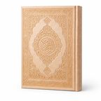 BE Mushaf Quran with leather cover and cream paper pages displayed open on a wooden surface.