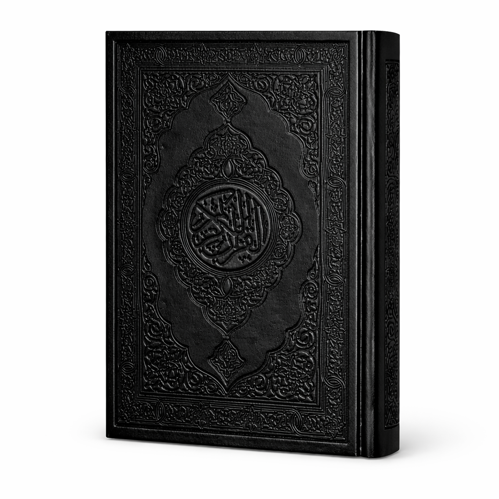 BE Mushaf Quran with leather cover and cream paper, showcasing elegant design and craftsmanship.