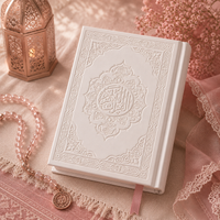 Mushaf | Leather | White Paper- Comes in different colors 🤍✨