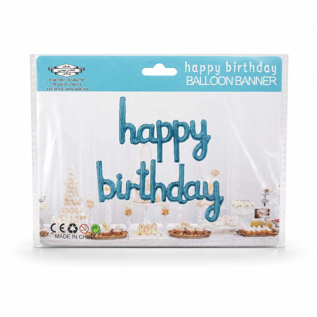 Donald Duck Blue Birthday Gift Box | ✨ (11 Gifts Inside)✨