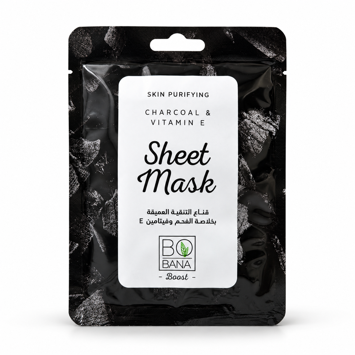 Bobana Boost Charcoal & Vitamin E Purifying Sheet Mask